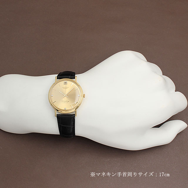 ロンジン フラッグシップ 3507 アンティーク メンズ