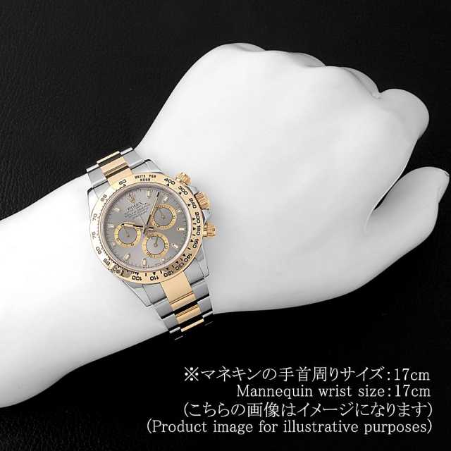 ロレックス コスモグラフ デイトナ 116503 グレー ランダム番 中古 メンズ