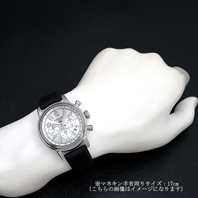 ショパール ミッレミリア クロノグラフ 168589-3001 新品 メンズ