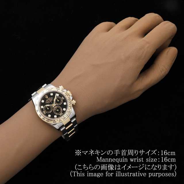 ロレックス コスモグラフ デイトナ 8Pダイヤ 116503G ブラック ランダム番 中古 メンズ