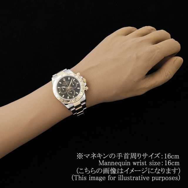 ロレックス コスモグラフ デイトナ 116503 ブラック ランダム番 中古 メンズ