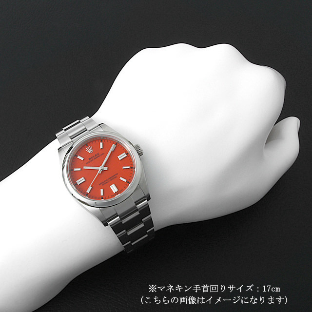 ロレックス オイスターパーペチュアル36 126000 コーラルレッド ランダム番 未使用 メンズ