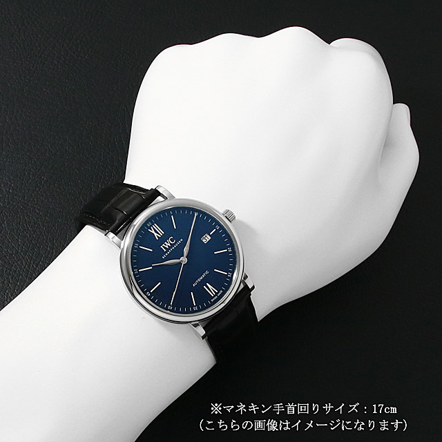IWC ポートフィノ オートマティック 150イヤーズ 2000本限定 IW356518 新品 メンズ