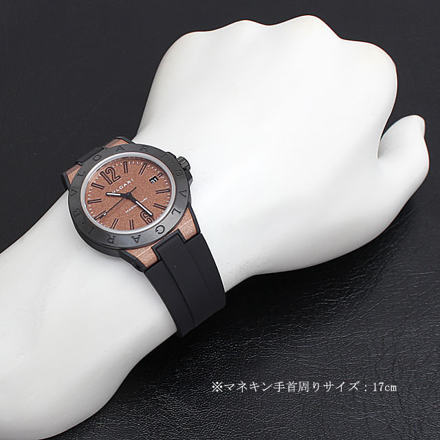 ブルガリ ディアゴノ マグネシウム ブラウンラッカー DG41C11SMCVD 未使用 メンズ