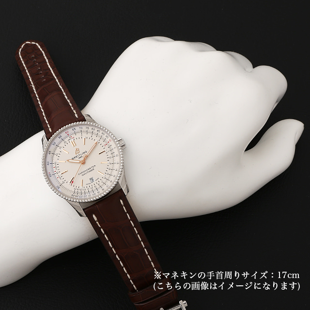 ブライトリング ナビタイマー1 オートマチック41 A164G-1WAD(A17326) 新品 メンズ