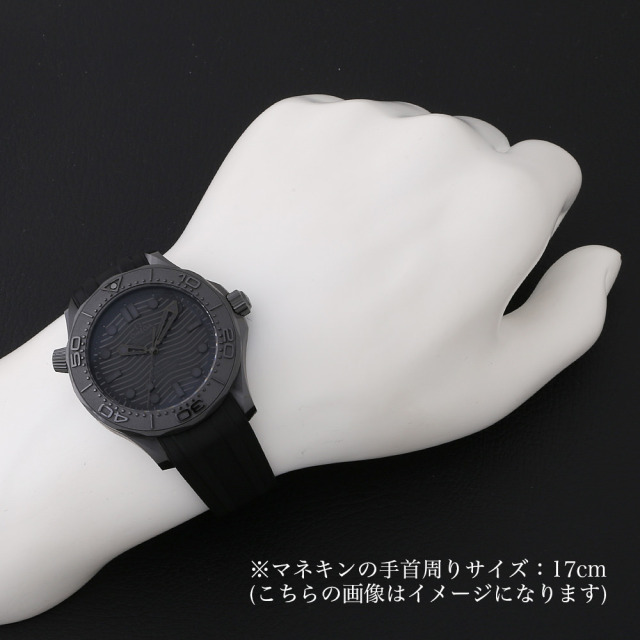 オメガ シーマスター ダイバー300M コーアクシャル マスタークロノメーター ブラック 210.92.44.20.01.003 新品 メンズ
