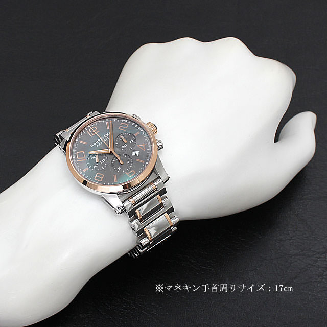 モンブラン タイムウォーカー クロノグラフ 107321 中古 メンズ