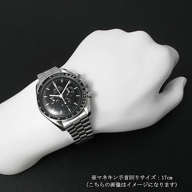 オメガ スピードマスター ムーンウォッチ プロフェッショナル マスタークロノメーター クロノグラフ 310.30.42.50.01.001 新品 メンズ