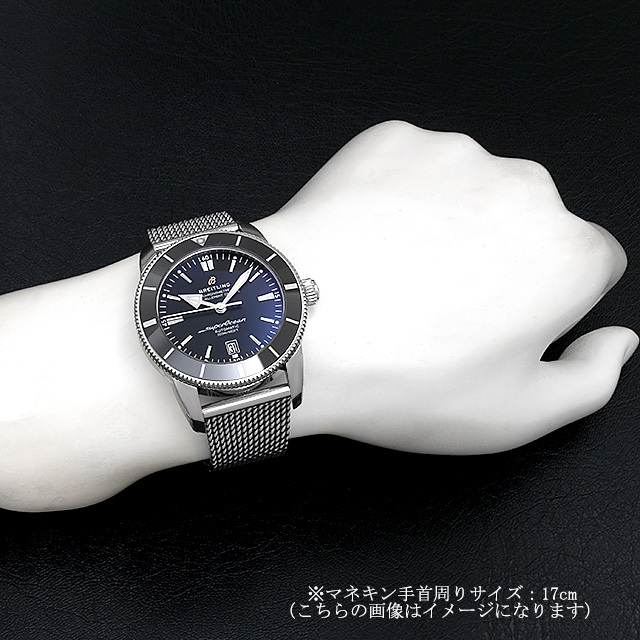 ブライトリング スーパーオーシャン ヘリテージ B20 オートマチック AB2020121B1A1(AB2020)(A202B-1OCA) 新品 メンズ