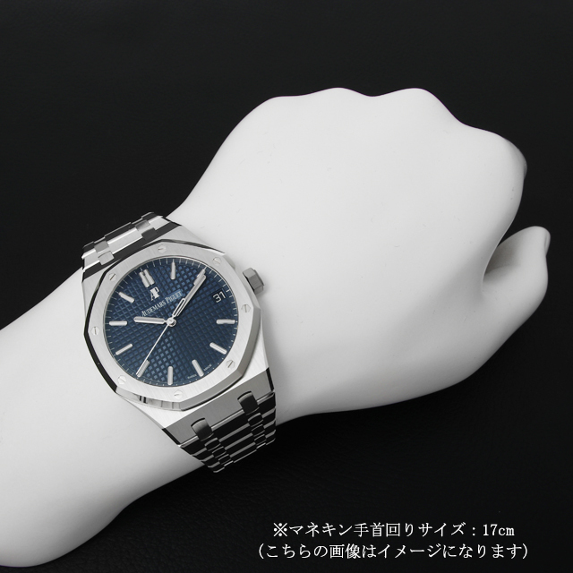 オーデマピゲ ロイヤルオーク オートマチック ブティック限定 15500ST.OO.1220ST.01 未使用 メンズ
