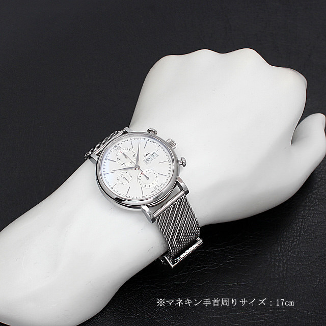 IWC ポートフィノ クロノグラフ IW391009 新品 メンズ