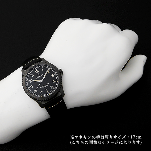ブライトリング ナビタイマー8 オートマチック41 M168B-1LMA 新品 メンズ