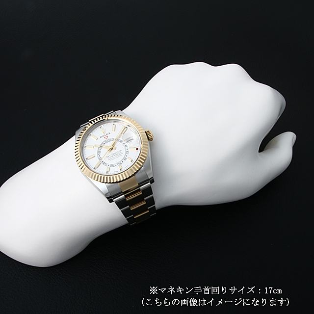 ロレックス スカイドゥエラー 326933 ホワイト 新品 メンズ