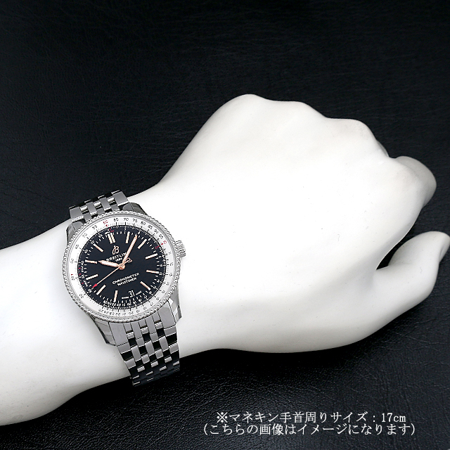 ブライトリング ナビタイマー オートマチック41 A164B-1NP(A17326) 新品 メンズ