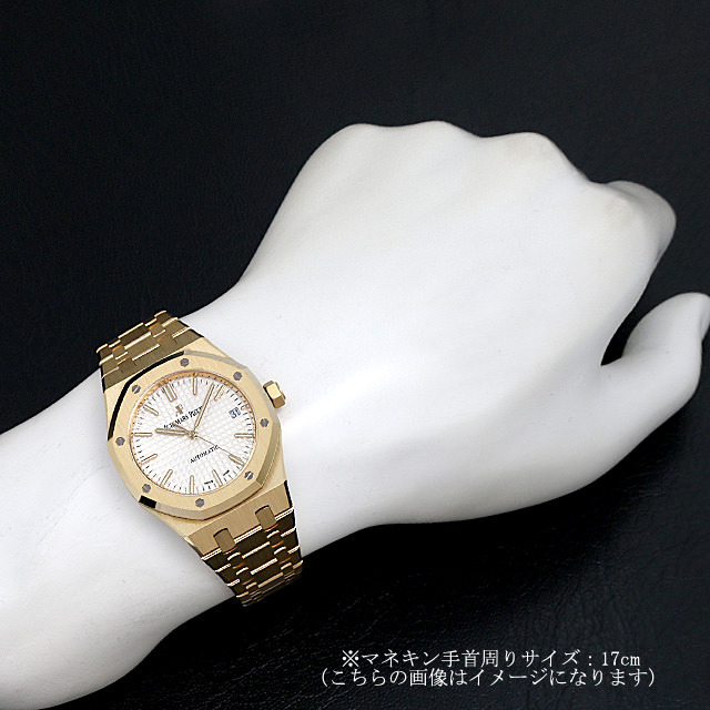 オーデマピゲ ロイヤルオーク 15450BA.OO.1256BA.01 未使用 メンズ