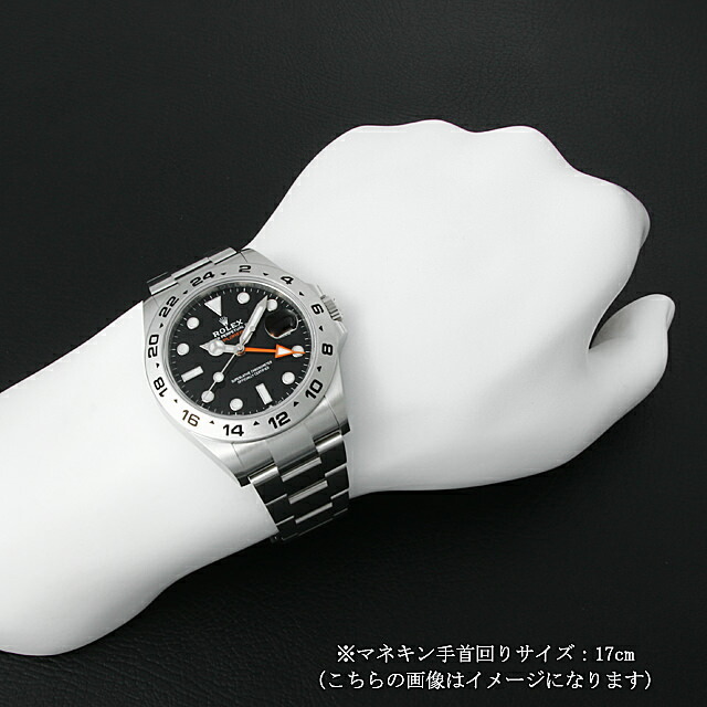 ロレックス エクスプローラーII 226570 ブラック ランダム番 新品 メンズ