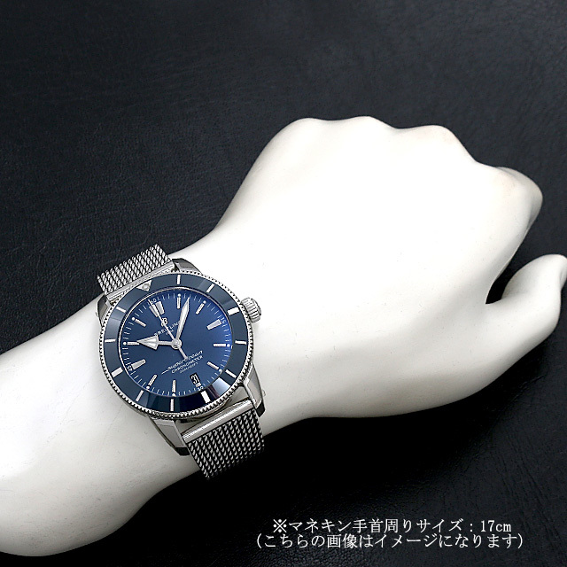 ブライトリング スーパーオーシャン ヘリテージII B20 A203C-1OCA 新品 メンズ
