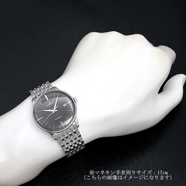ユンハンス マイスター クラシック 027/4511.44 中古 メンズ