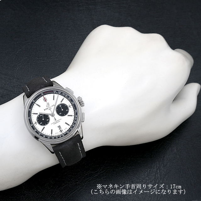 ブライトリング プレミエ B01 クロノグラフ 42 A007G-1NAA(AB0118) 新品 メンズ