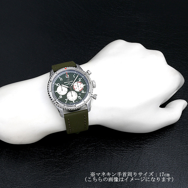 ブライトリング アビエーター8 B01 クロノグラフ 43 カーチス ウォーホーク AB01192A1L1X2(AB0119) 新品 メンズ