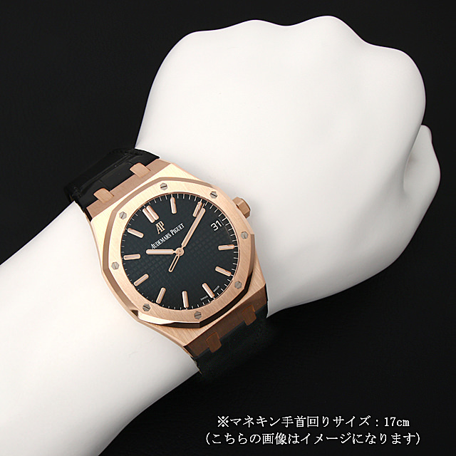 オーデマピゲ ロイヤルオーク オートマティック 15500OR.OO.D002CR.01 新品 メンズ