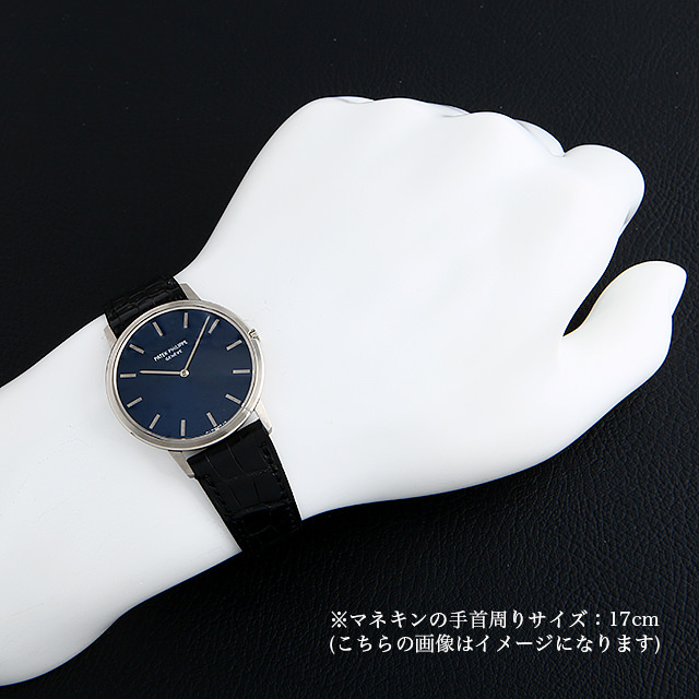 パテックフィリップ カラトラバ 3588G アンティーク メンズ