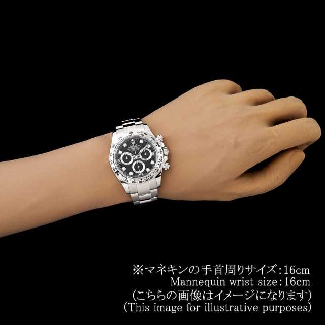 ロレックス コスモグラフ デイトナ 8Pダイヤ 116509G ブラック Z番 中古 メンズ