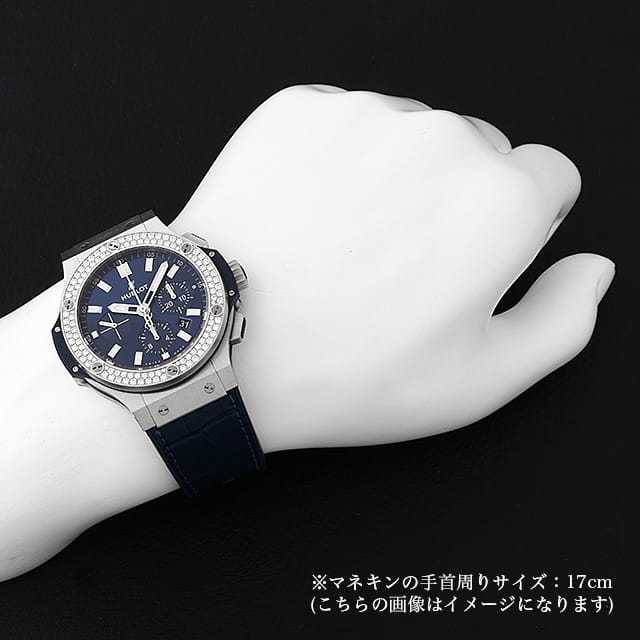 ウブロ ビッグバン スティール ブルー ダイヤモンド 301.SX.7170.LR.1104 中古 メンズ 商品画像 6