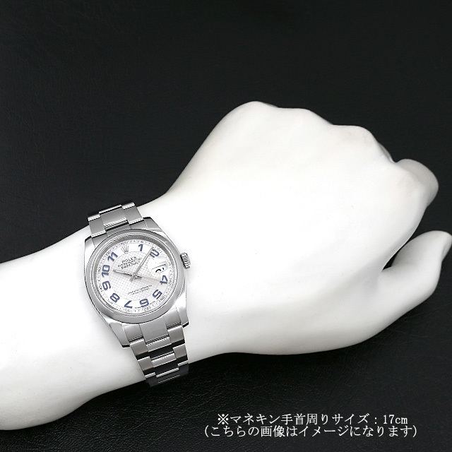 ロレックス デイトジャスト 116200 シルバー/アラビア ランダムシリアル 中古 メンズ