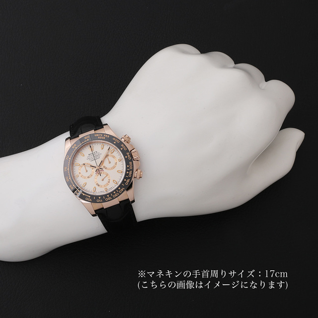 ロレックス コスモグラフ デイトナ 116515LN アイボリー ランダム番 中古 メンズ